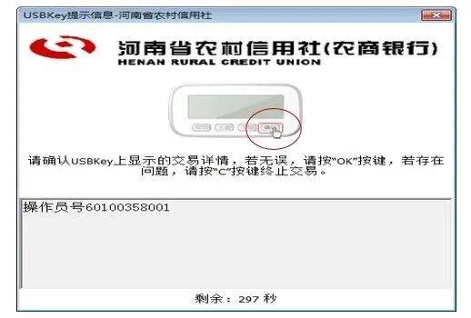 PG电子游戏官网|
实不相瞒 农村信用社电子承兑签收流程 看完这篇文章就会了(图1)