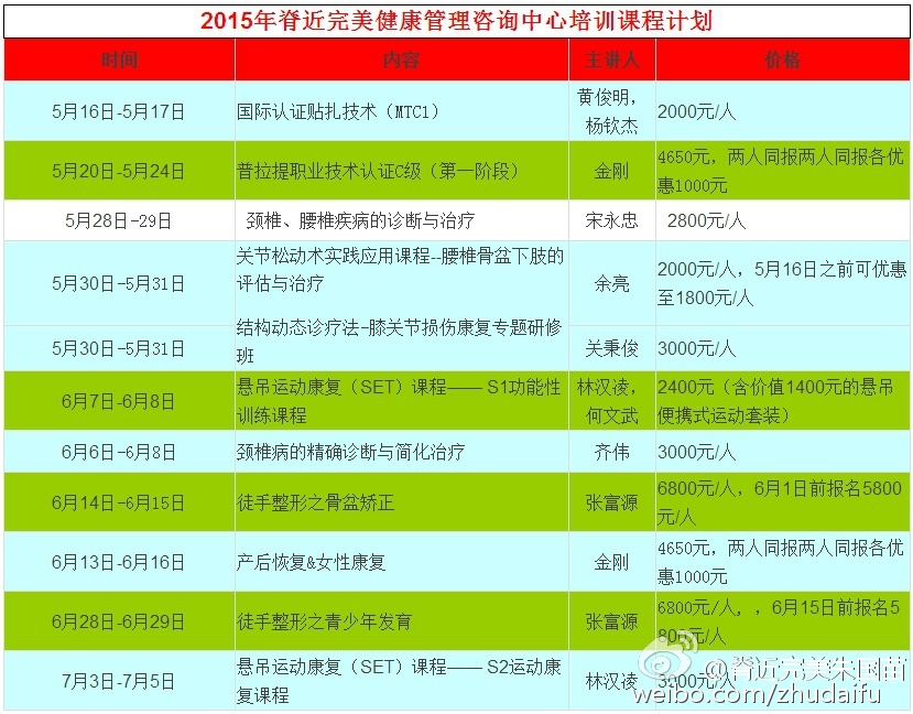 PG电子游戏官网